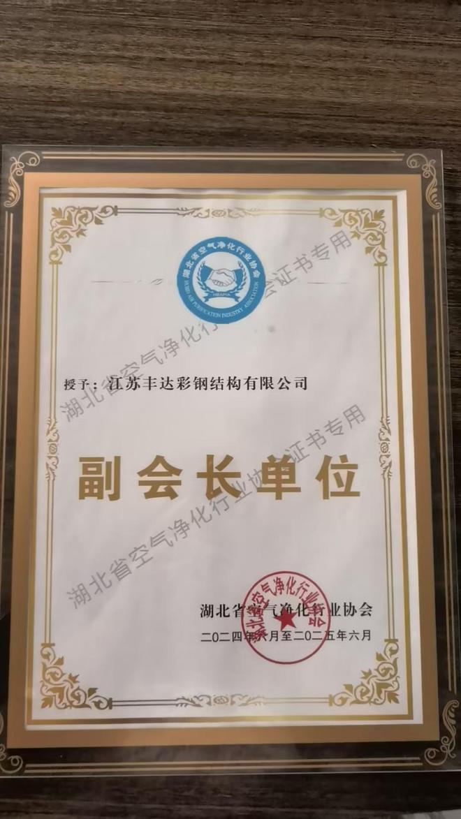有实力的无尘车间服务商聊聊大型工程权威服务商选哪家